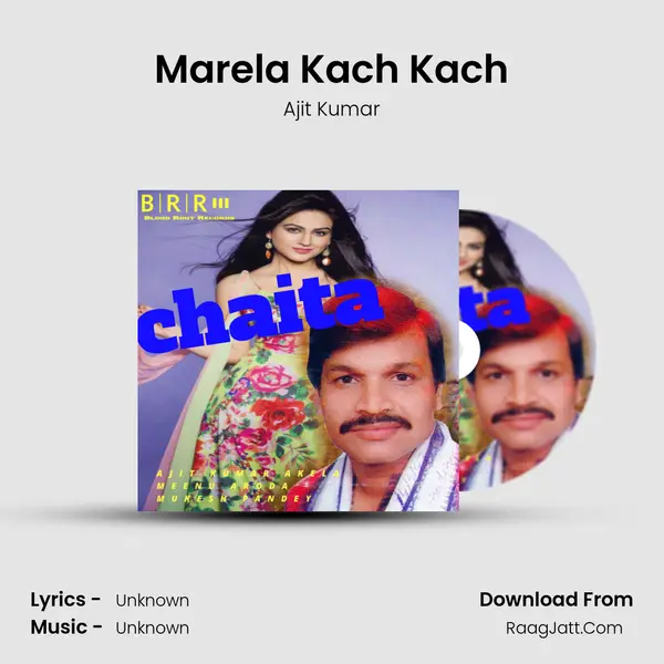 Marela Kach Kach MP3 Song by Ajit Kumar Cover