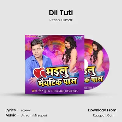 Dil Tuti MP3 Song by Ritesh Kumar Cover