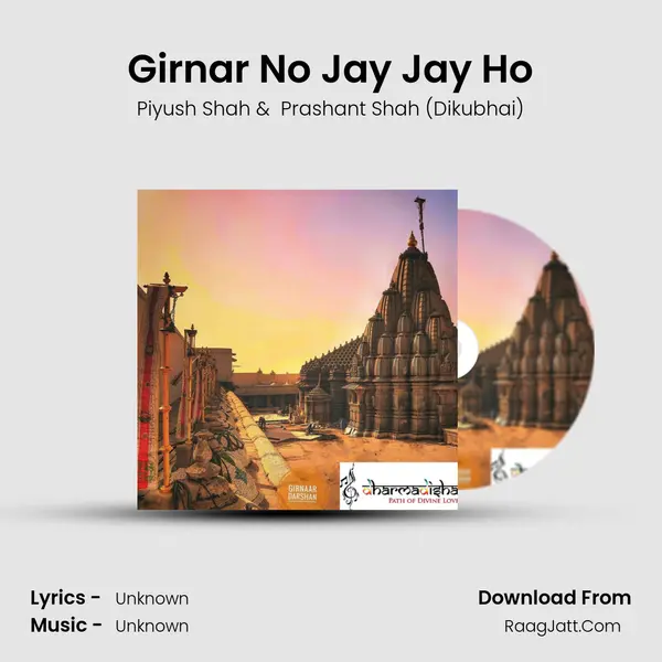 Girnar No Jay Jay Ho MP3 Song by Piyush Shah Cover