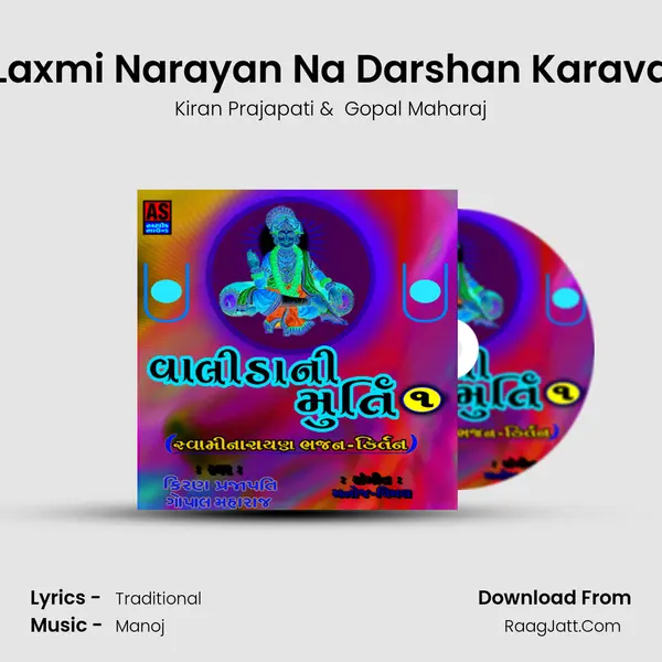 Laxmi Narayan Na Darshan Karava mp3 song