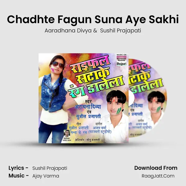 Chadhte Fagun Suna Aye Sakhi mp3 song