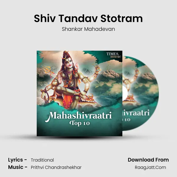 Shiv Tandav Stotram mp3 song