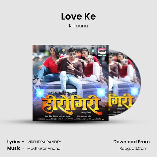 Love Ke MP3 Song by Kalpana Cover