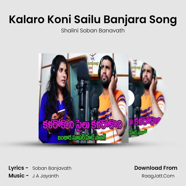 Kalaro Koni Sailu Banjara Song mp3 song