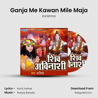 Ganja Me Kawan Mile Maja MP3 Song by Karishma Cover