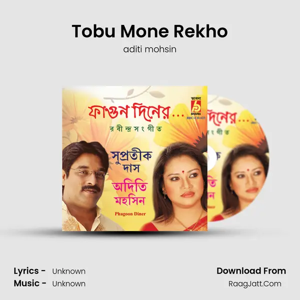 Tobu Mone Rekho Cover