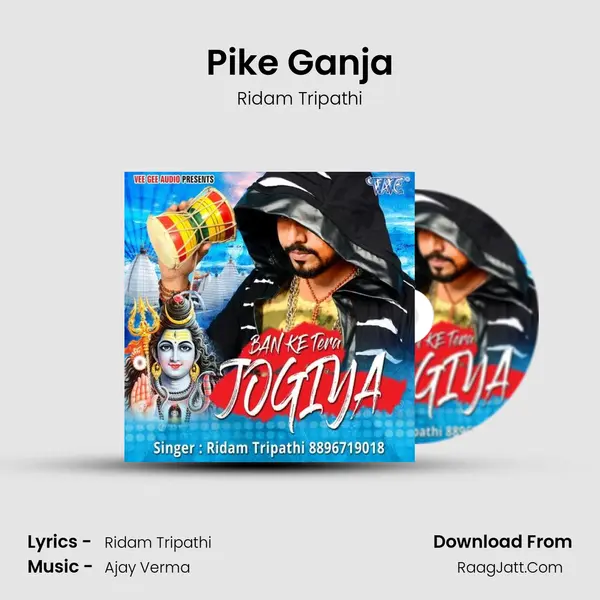 Pike Ganja MP3 Song by Ridam Tripathi Cover
