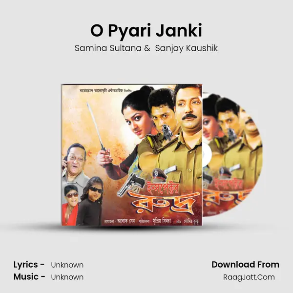 O Pyari Janki MP3 Song by Samina Sultana Cover