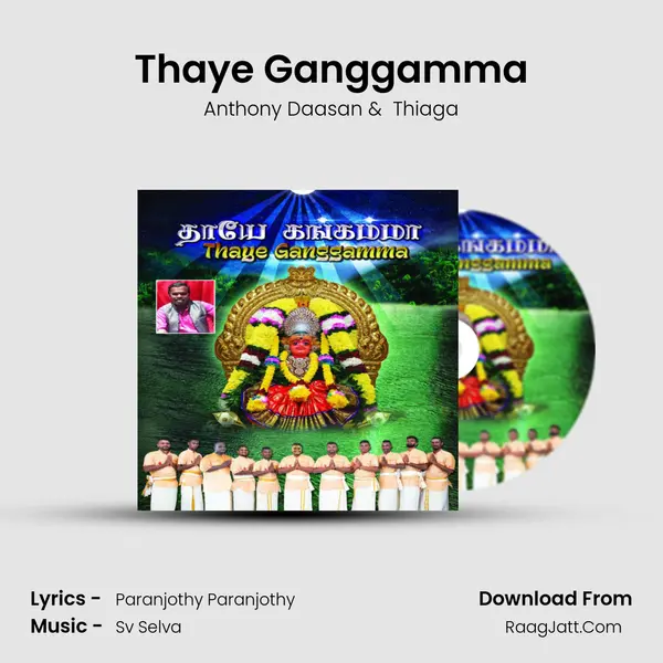 Thaye Ganggamma MP3 Song by Anthony Daasan Cover