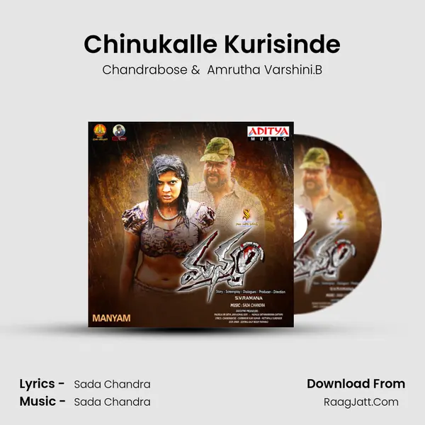 Chinukalle Kurisinde MP3 Song by Chandrabose Cover