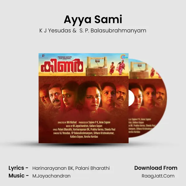 Ayya Sami MP3 Song by K J Yesudas Cover