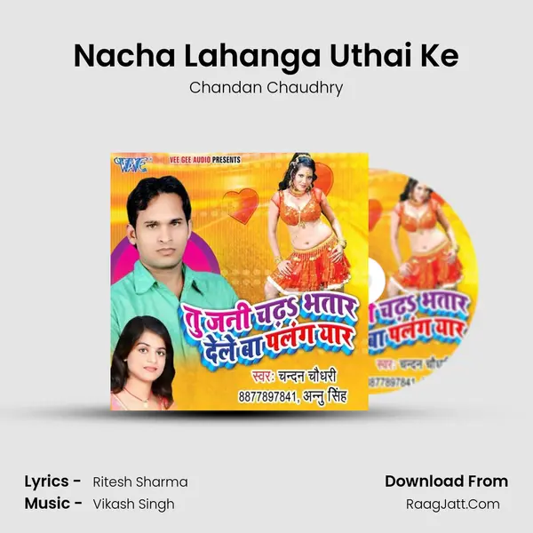 Nacha Lahanga Uthai Ke MP3 Song by Chandan Chaudhry Cover