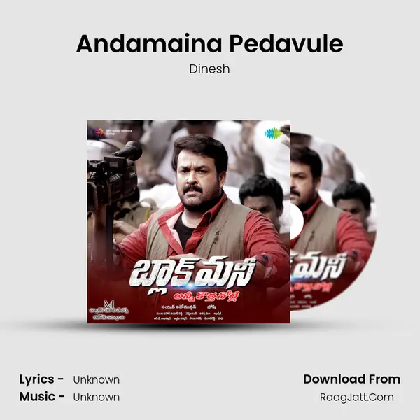 Andamaina Pedavule MP3 Song by Dinesh Cover