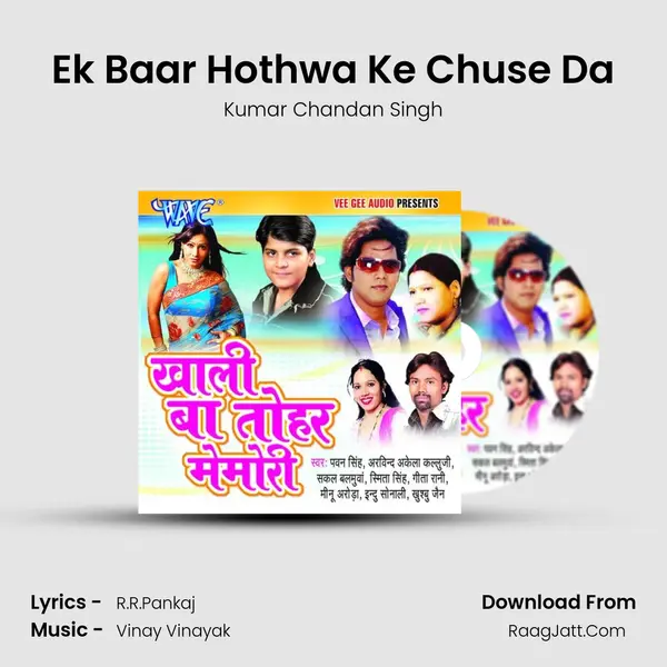 Ek Baar Hothwa Ke Chuse Da MP3 Song by Kumar Chandan Singh Cover