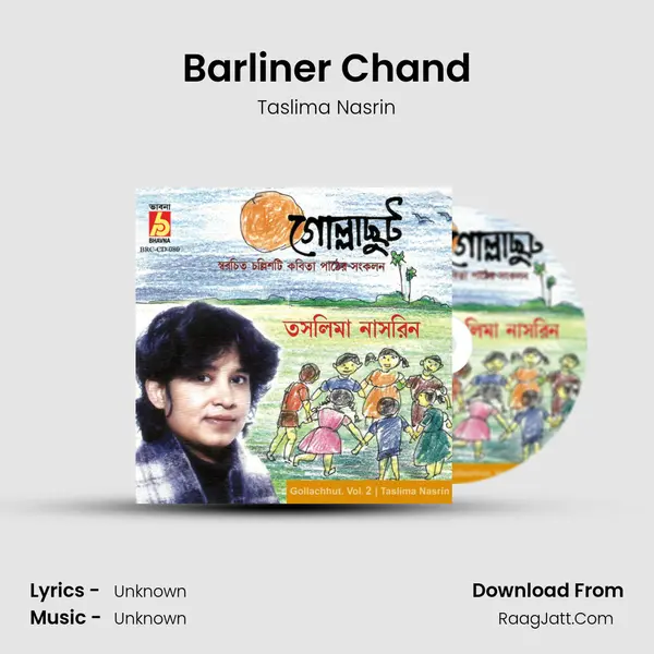 Barliner Chand mp3 song