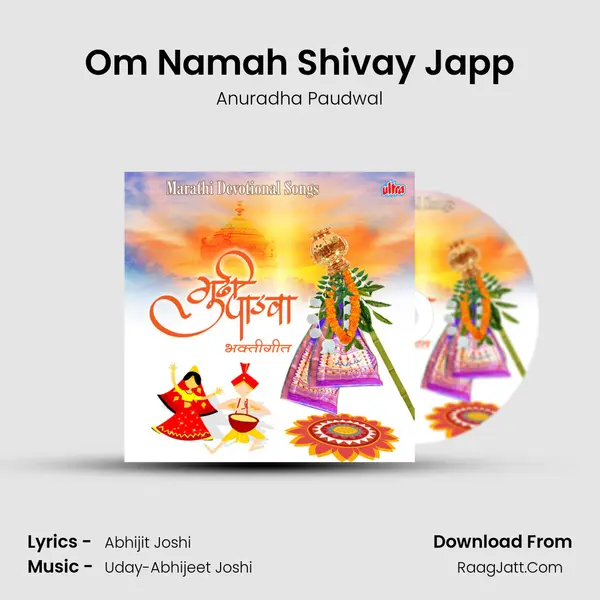 Om Namah Shivay Japp MP3 Song by Anuradha Paudwal Cover
