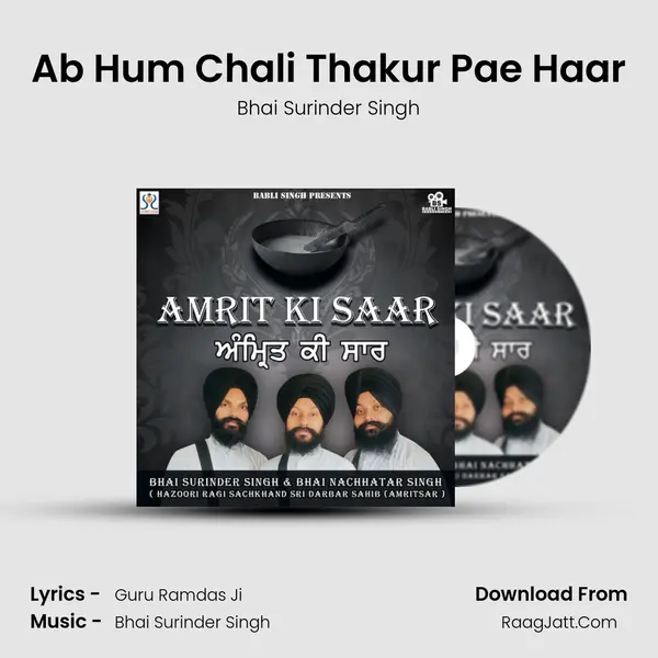 Ab Hum Chali Thakur Pae Haar MP3 Song by Bhai Surinder Singh Cover