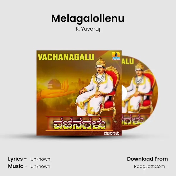 Melagalollenu MP3 Song by K. Yuvaraj Cover