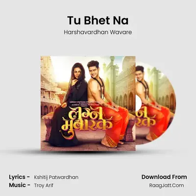 Tu Bhet Na mp3 song
