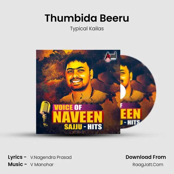 Thumbida Beeru MP3 Song by Typical Kailas Cover