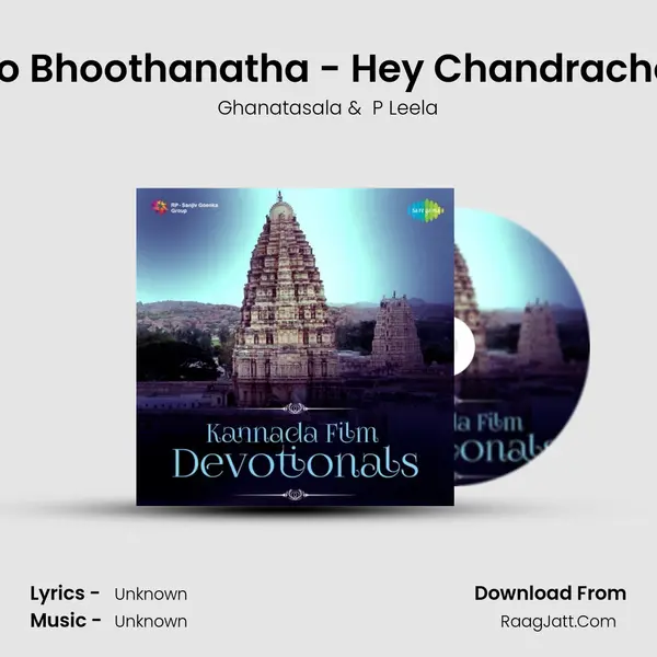 Namo Bhoothanatha - Hey Chandrachooda MP3 Song by Ghanatasala Cover