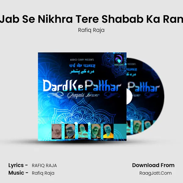 Jab Se Nikhra Tere Shabab Ka Ran MP3 Song by Rafiq Raja Cover