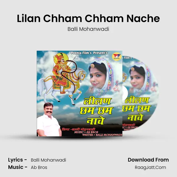Lilan Chham Chham Nache MP3 Song by Balli Mohanwadi Cover