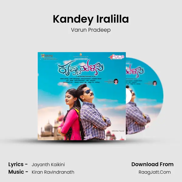 Kandey Iralilla MP3 Song by Varun Pradeep Cover