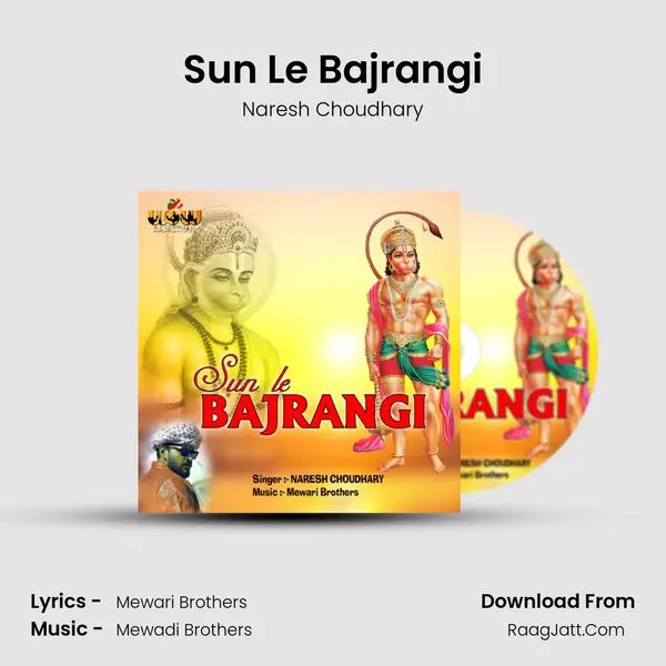 Sun Le Bajrangi MP3 Song by Naresh Choudhary Cover