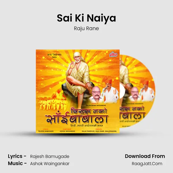 Sai Ki Naiya mp3 song