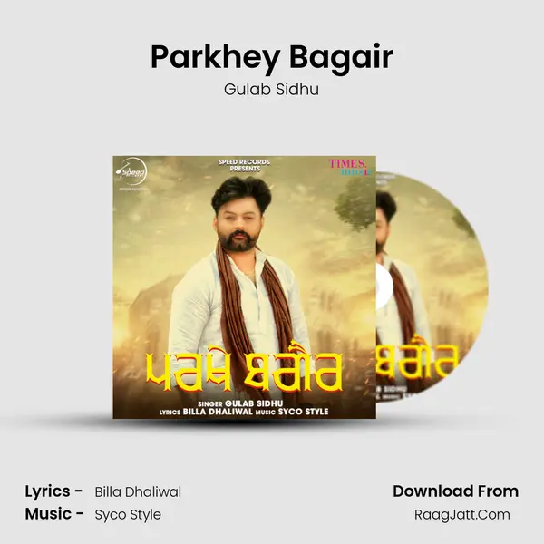 Parkhey Bagair MP3 Song by Gulab Sidhu Cover