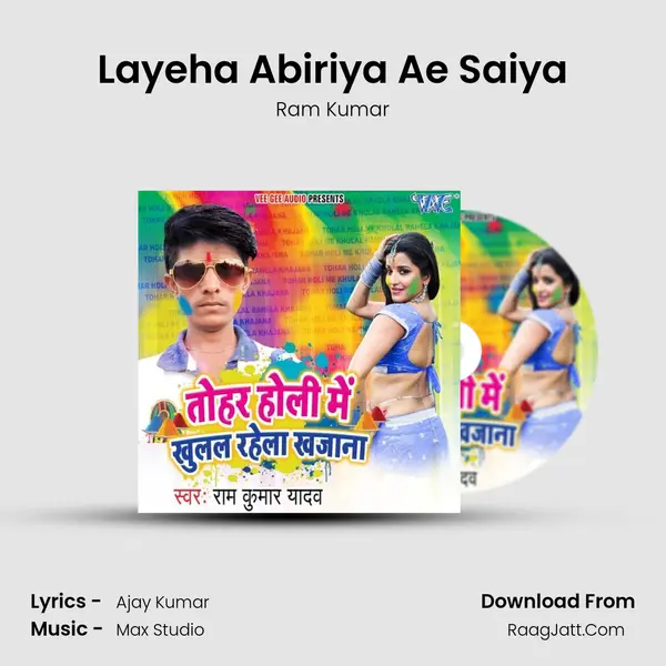 Layeha Abiriya Ae Saiya MP3 Song by Ram Kumar Cover