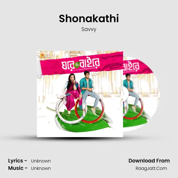 Shonakathi MP3 Song by Savvy Cover