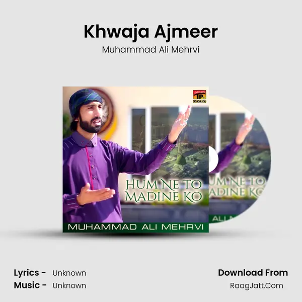 Khwaja Ajmeer mp3 song