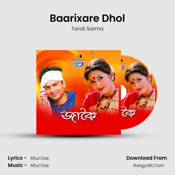 Baarixare Dhol MP3 Song by Tarali Sarma Cover
