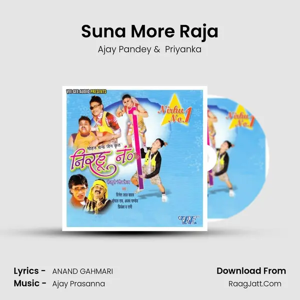 Suna More Raja MP3 Song by Ajay Pandey Cover