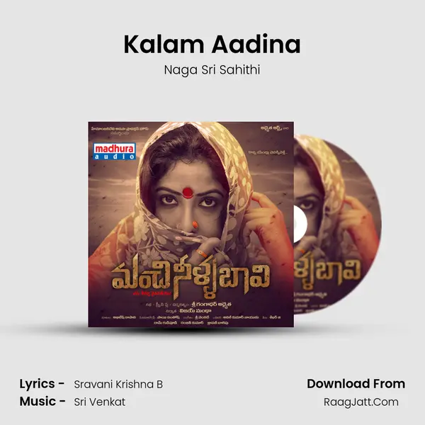 Kalam Aadina mp3 song