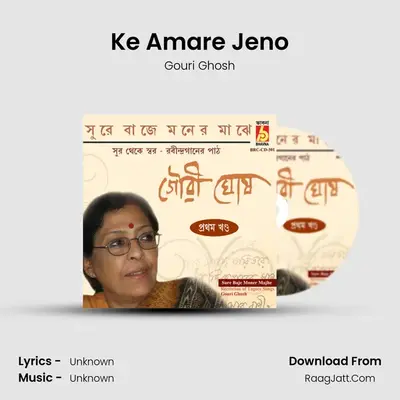 Ke Amare Jeno mp3 song
