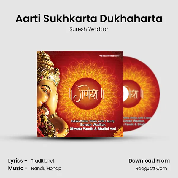 Aarti Sukhkarta Dukhaharta MP3 Song by Suresh Wadkar Cover