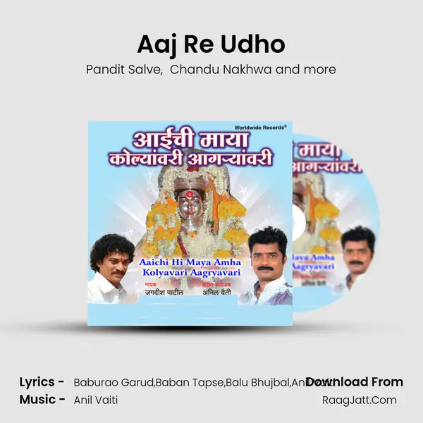 Aaj Re Udho mp3 song