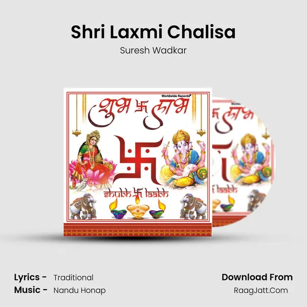 Shri Laxmi Chalisa MP3 Song by Suresh Wadkar Cover