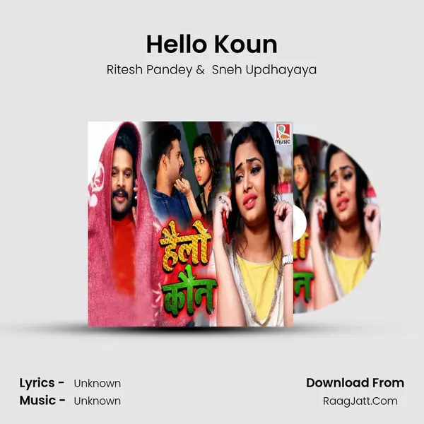 Hello Koun - 