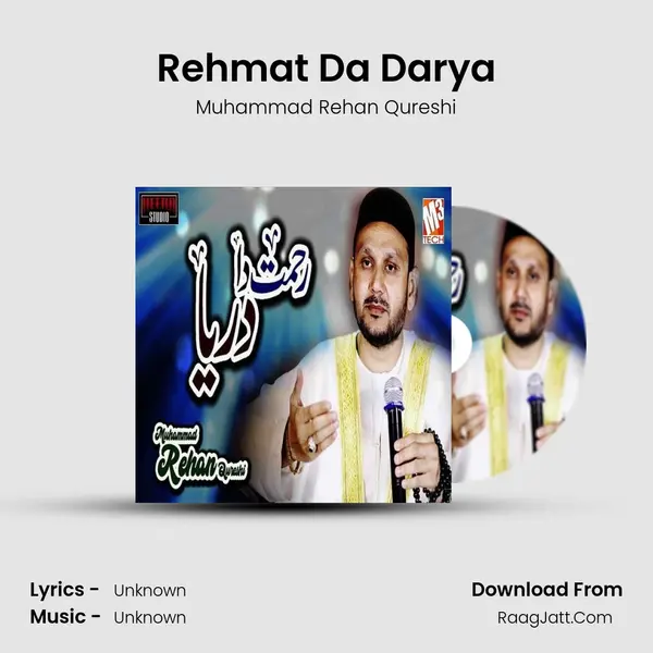 Rehmat Da Darya - Single - Muhammad Rehan Qureshi