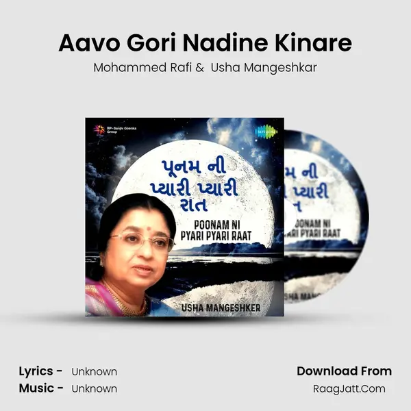 Aavo Gori Nadine Kinare MP3 Song by Mohammed Rafi Cover