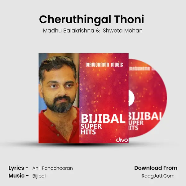 Cheruthingal Thoni (From - Swantham Lekhakan) MP3 Song by Madhu Balakrishna Cover