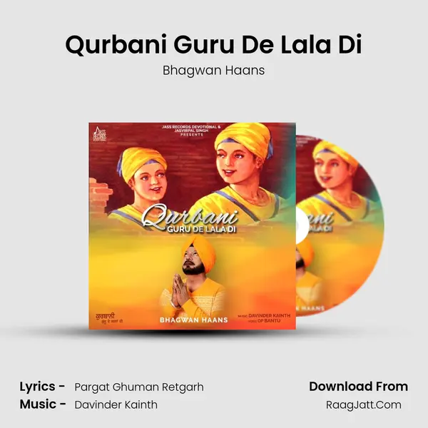 Qurbani Guru De Lala Di mp3 song