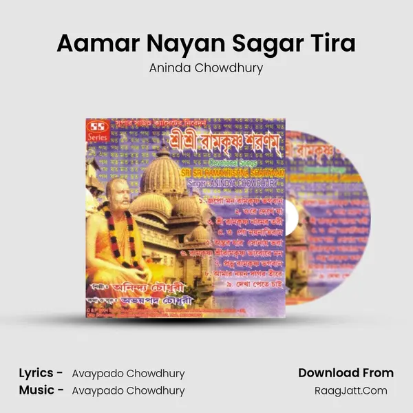 Aamar Nayan Sagar Tira MP3 Song by Aninda Chowdhury Cover