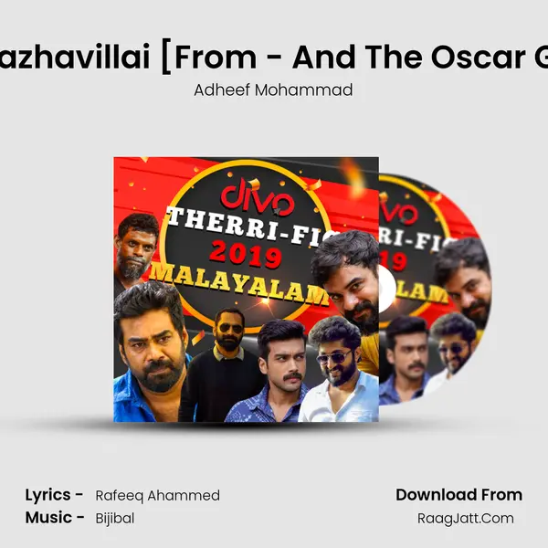 Maya Mazhavillai [From - And The Oscar Goes To] mp3 song