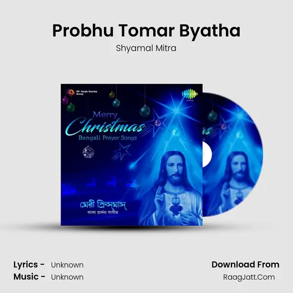 Probhu Tomar Byatha Cover