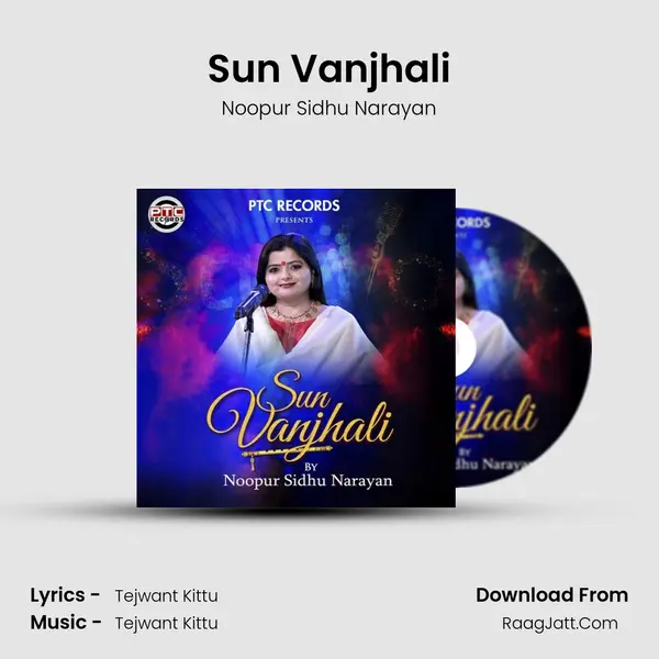 Sun Vanjhali MP3 Song by Noopur Sidhu Narayan Cover
